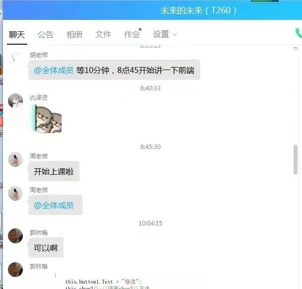 岳阳北大青鸟一周要闻集锦（2021.08.30-09.05）