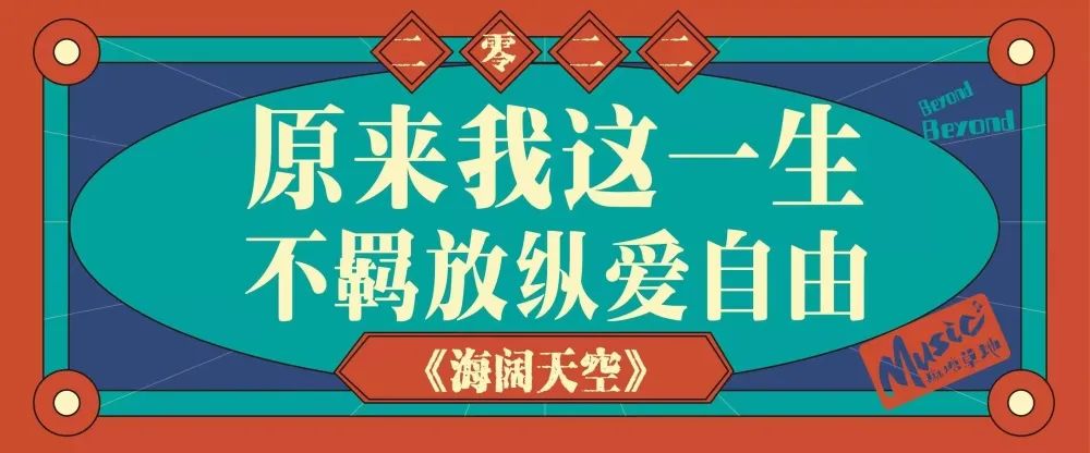 岳阳北大青鸟一周要闻集锦（2021.12.27-2022.1.2）