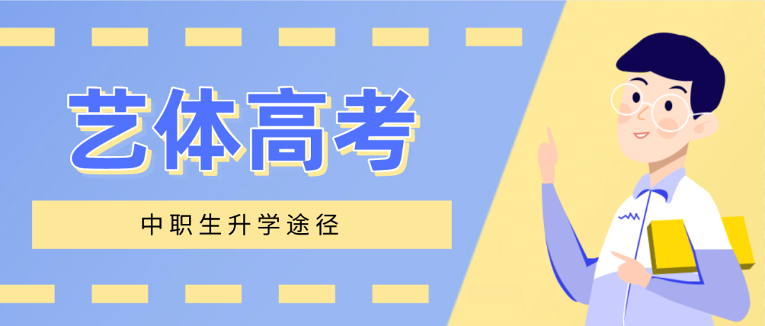 初三毕业生和家长：上不了高中，别焦虑！来岳阳北大青鸟的职业教育赛道也许更适合你！