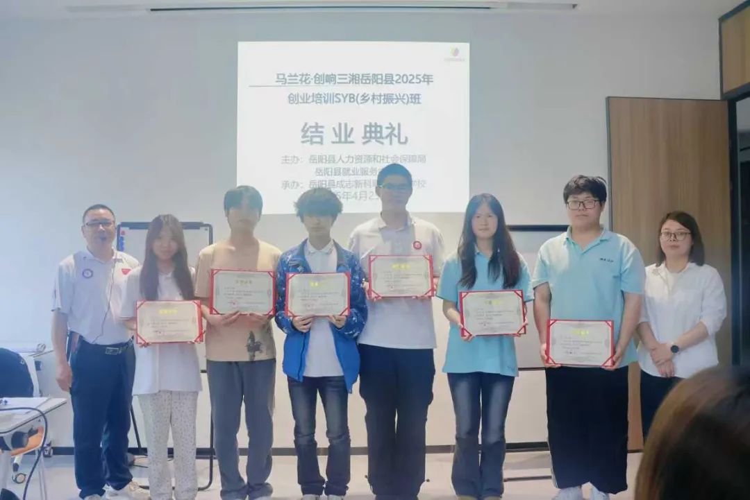岳阳北大青鸟创新创业活动精彩纷呈，邀你共赴梦想之旅