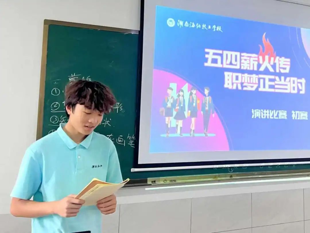 五四薪火传，职梦正当时  岳阳北大青鸟学子演讲风采绽放