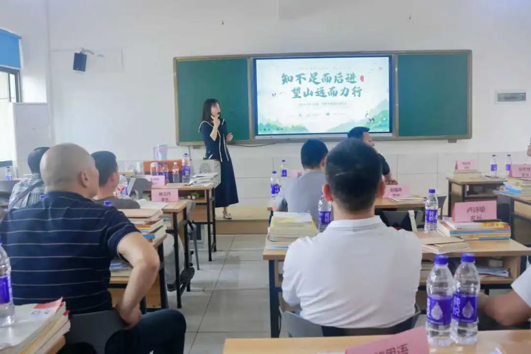 爱与责任同行，共筑美好未来！——岳阳北大青鸟高考班家长会圆满落幕