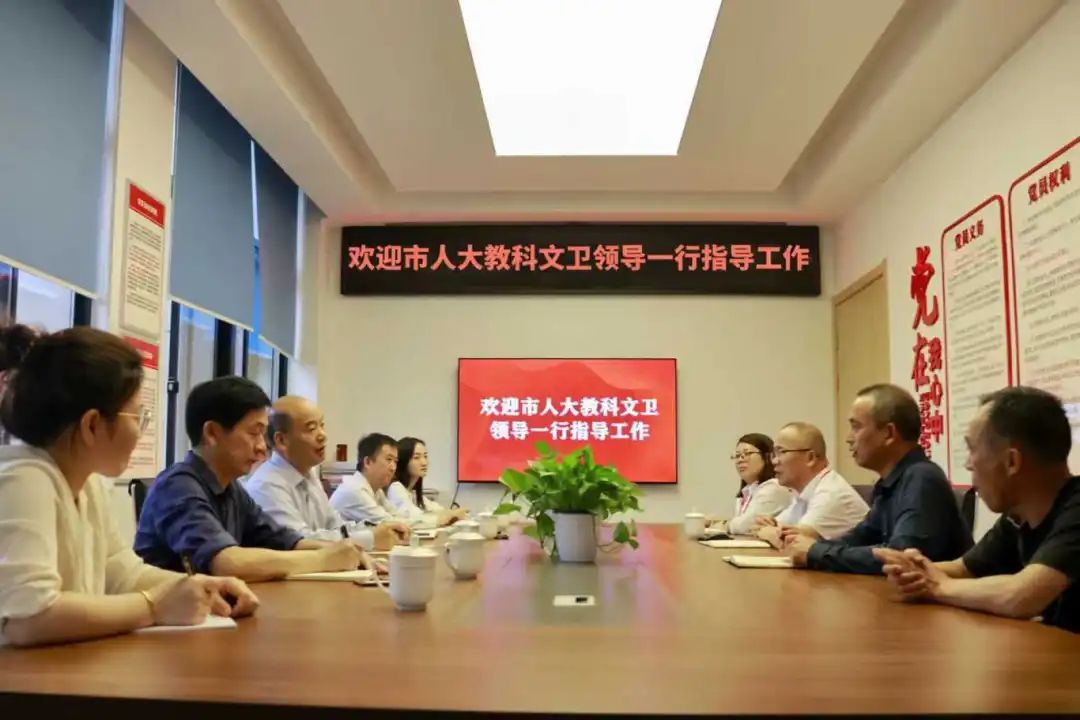 岳阳市人大教科文卫委刘利文一行莅临我校调研