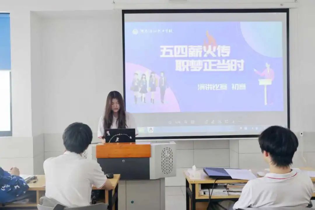 五四薪火传，职梦正当时  岳阳北大青鸟学子演讲风采绽放