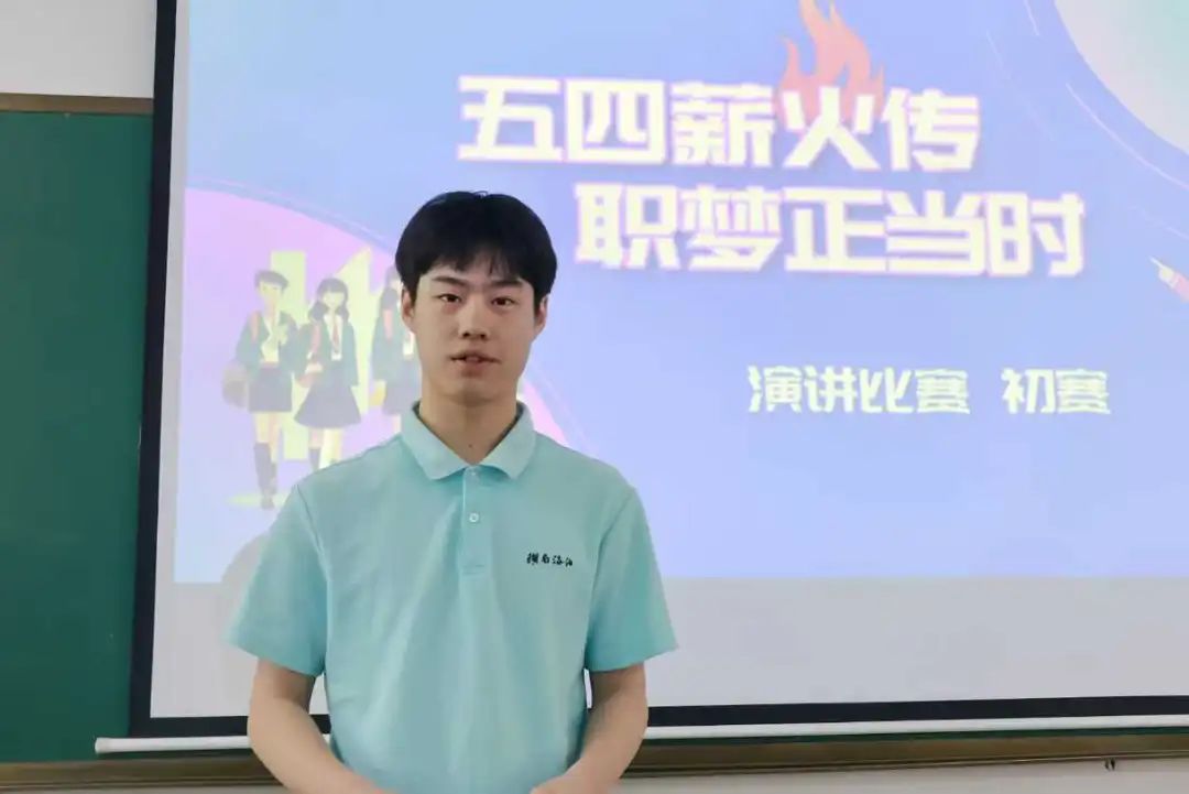 五四薪火传，职梦正当时  岳阳北大青鸟学子演讲风采绽放