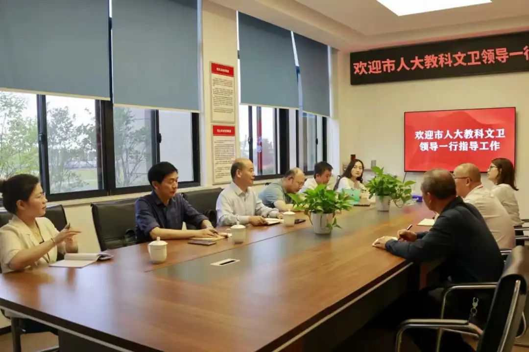 岳阳市人大教科文卫委刘利文一行莅临我校调研